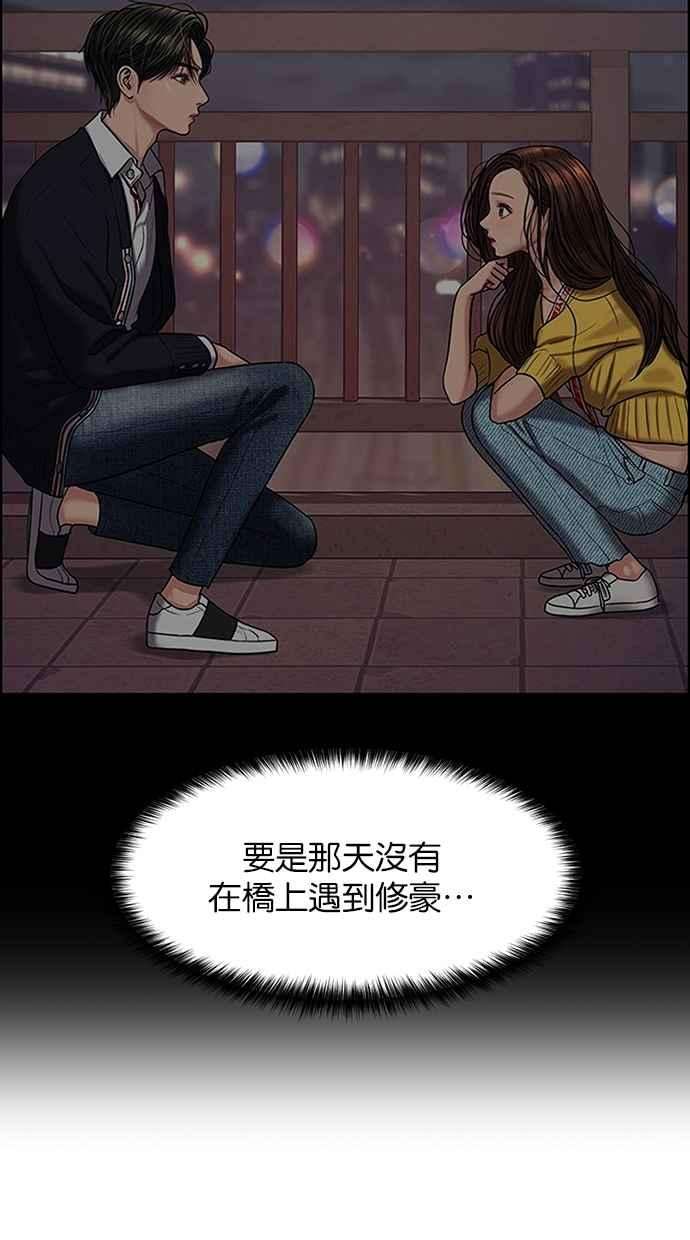 女神降临179话