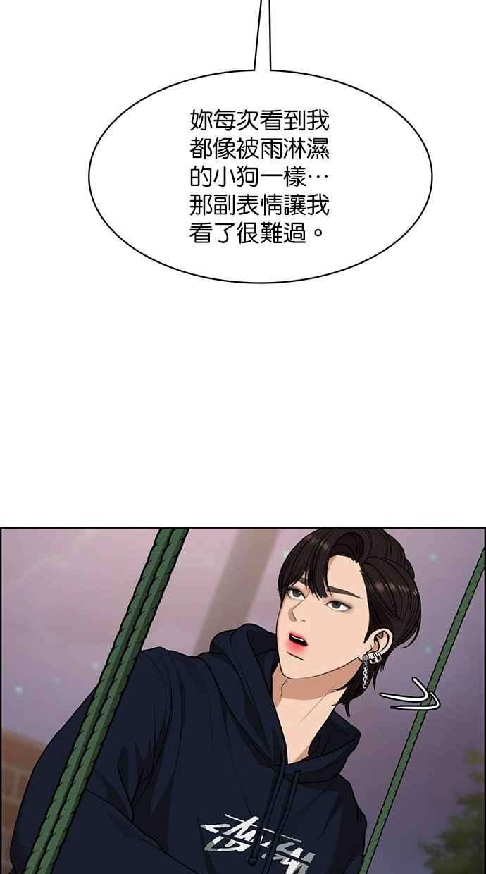 女神降临179话