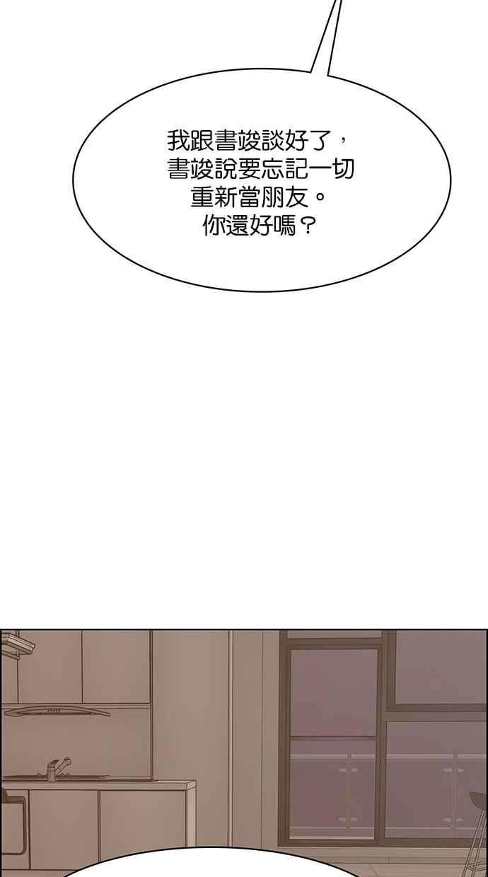 女神降临179话