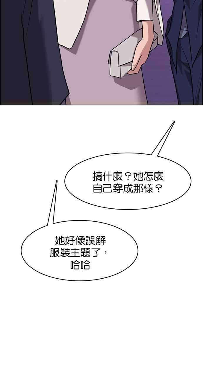 女神降临180话