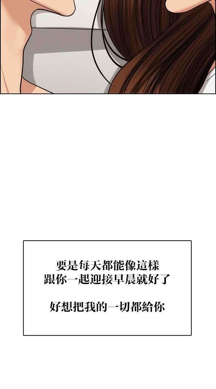女神降临180话