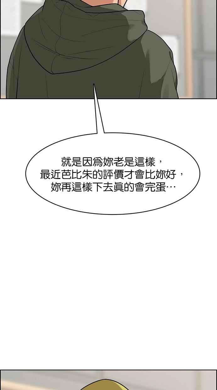 女神降临180话