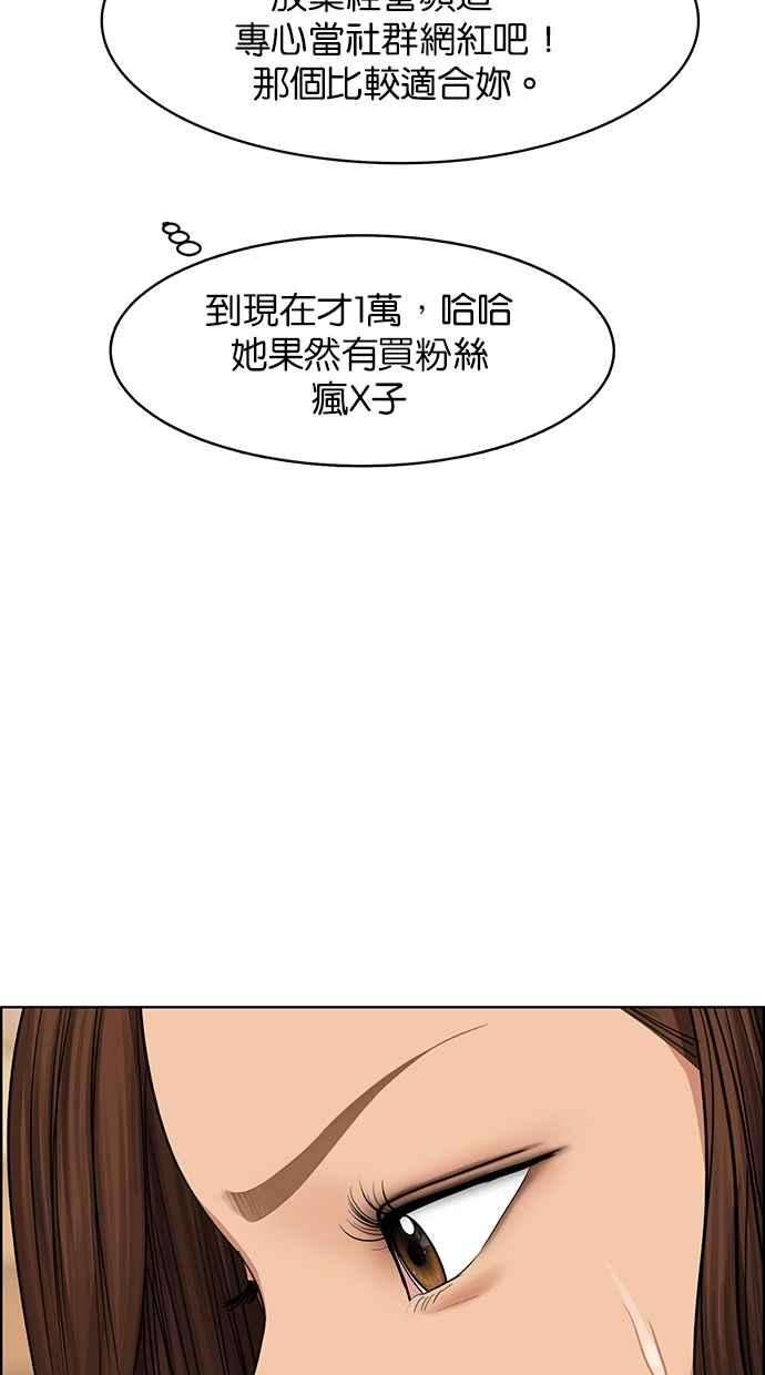 女神降临180话