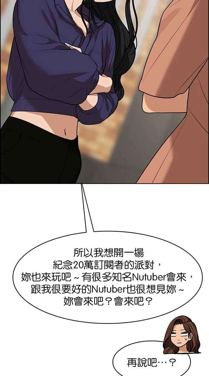 女神降临180话