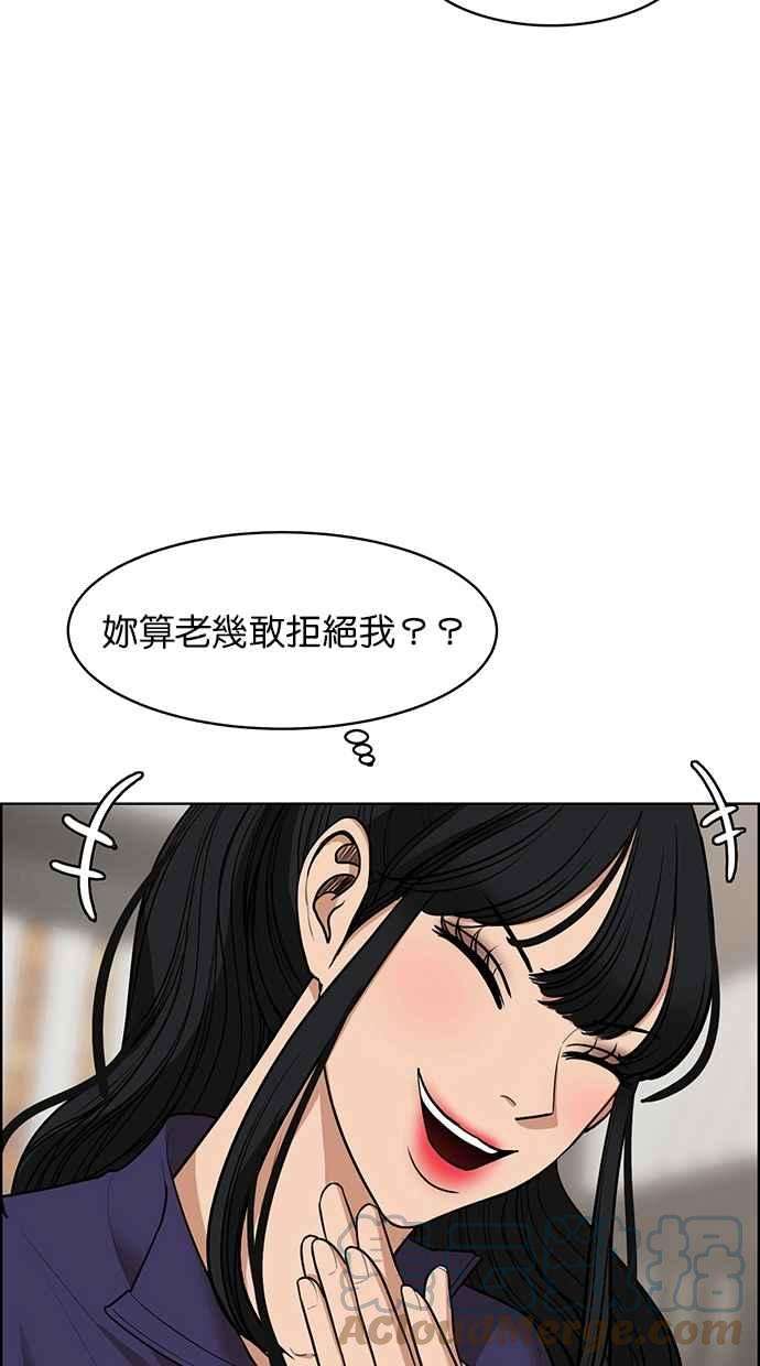 女神降临180话