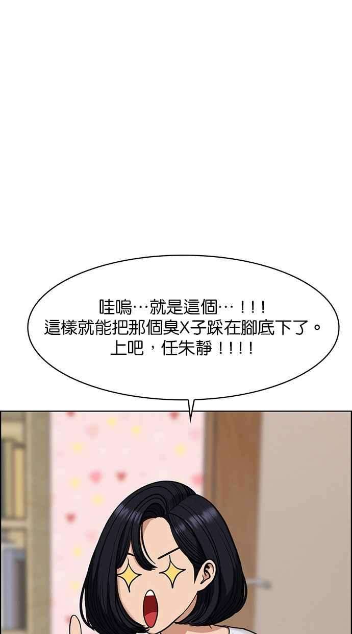 女神降临180话
