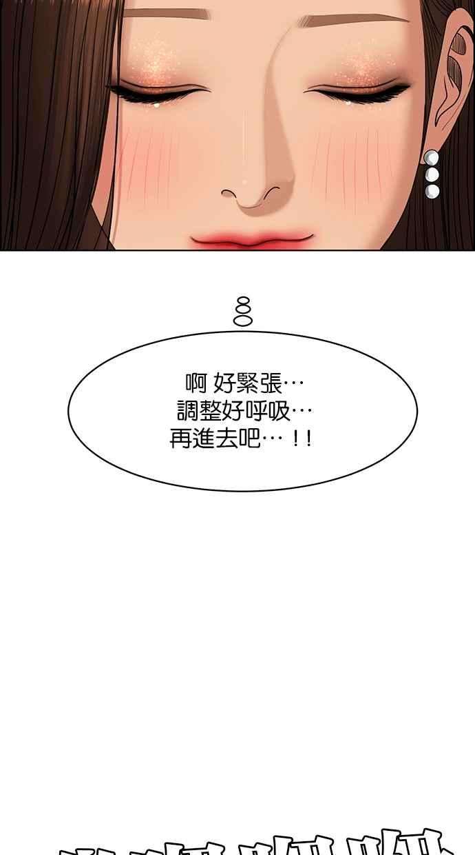 女神降临180话