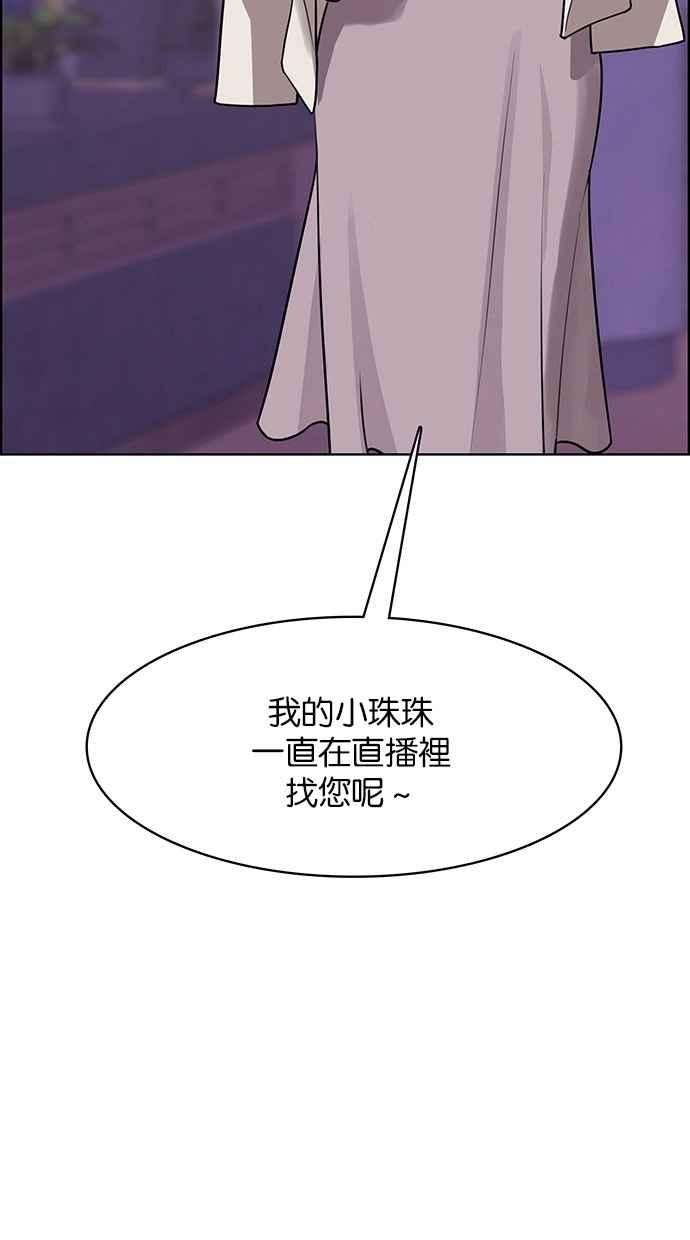 女神降临181话