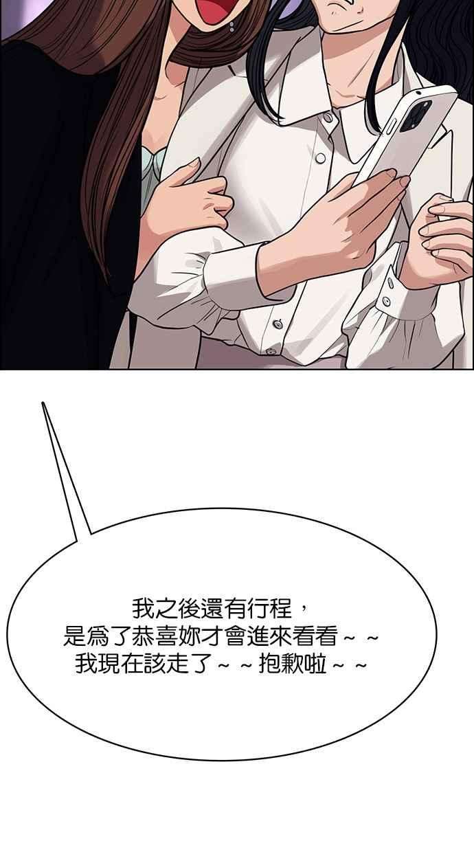女神降临181话