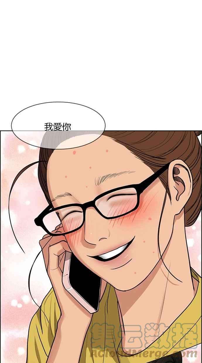 女神降临181话