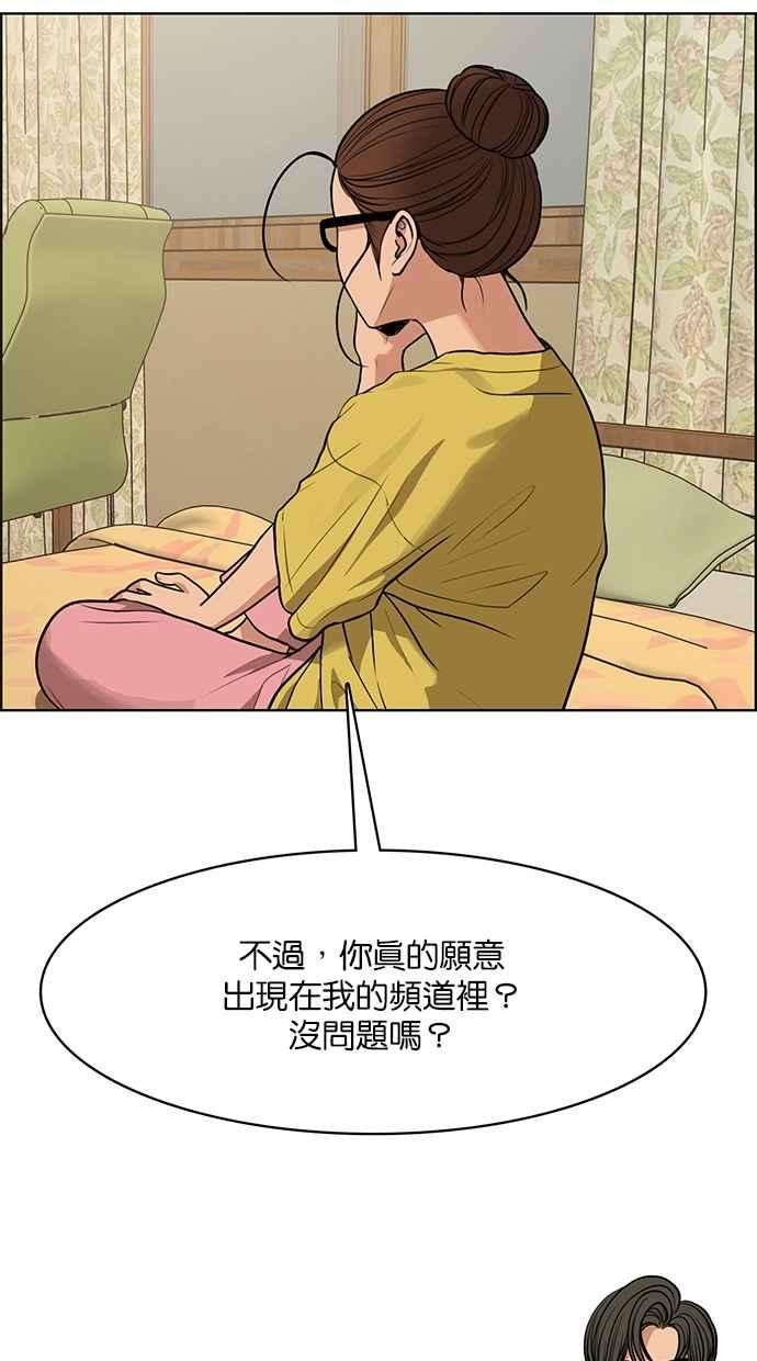 女神降临181话