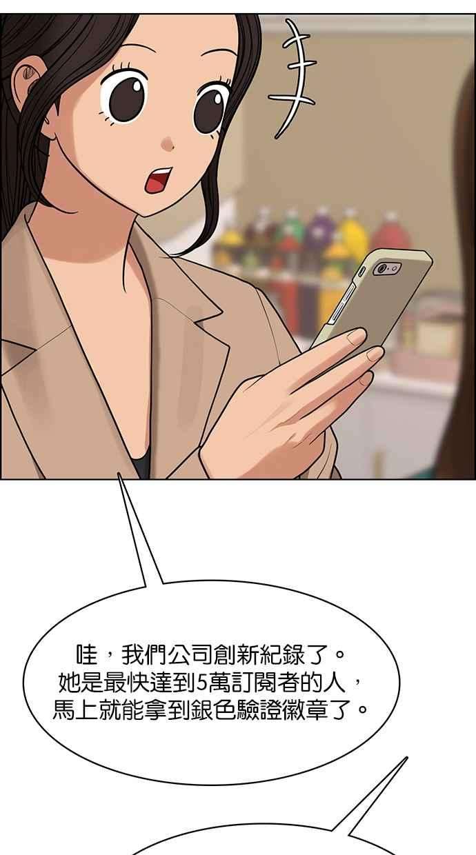 女神降临181话