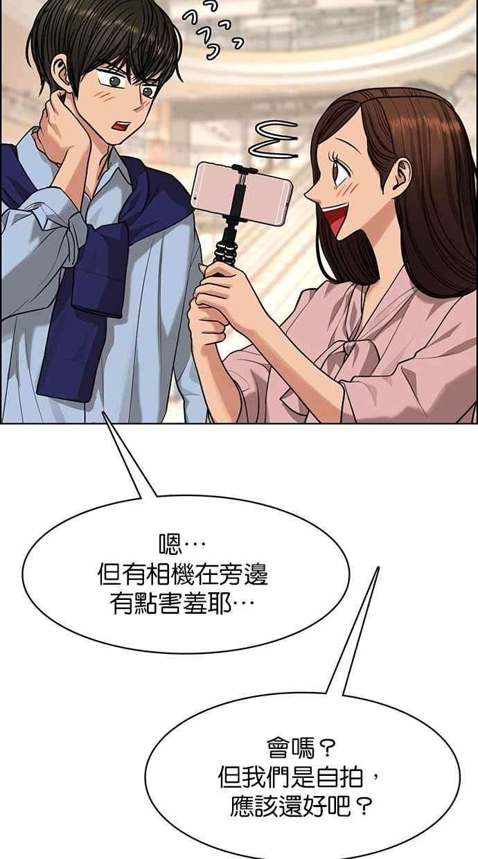 女神降临181话