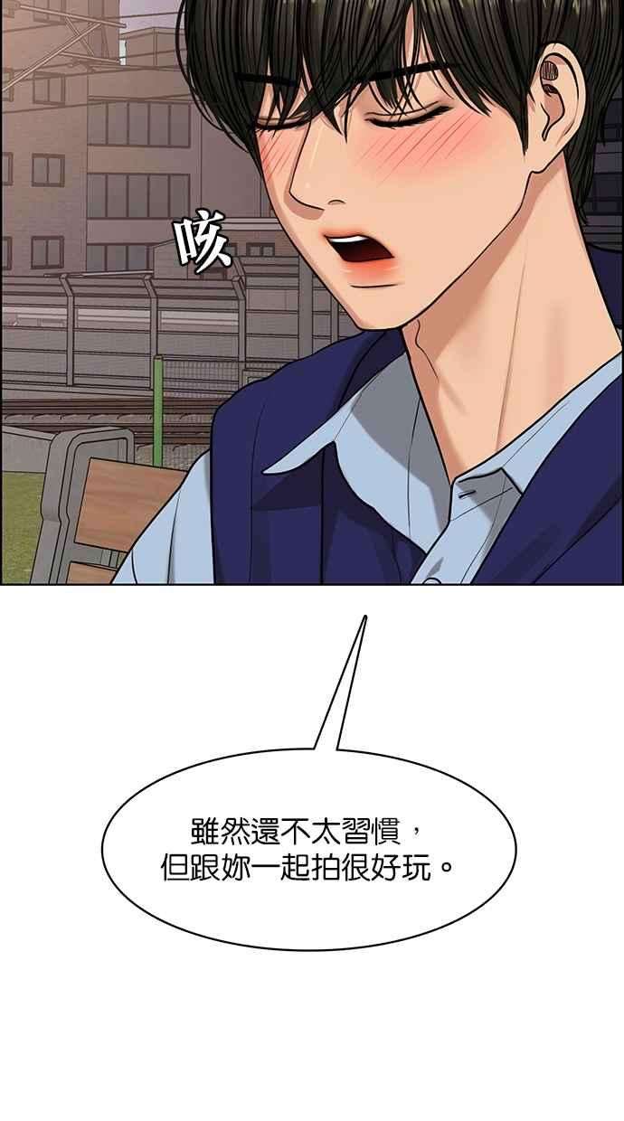 女神降临181话