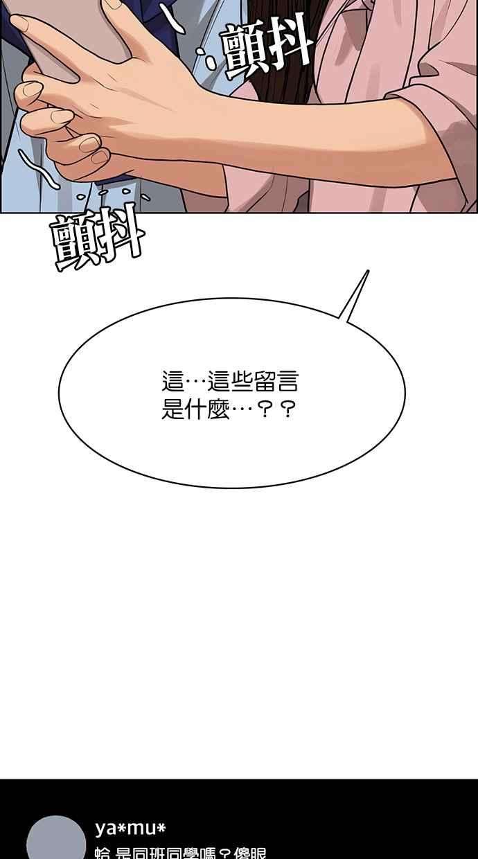 女神降临181话