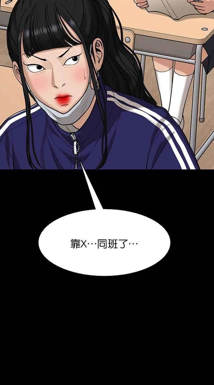 女神降临182话