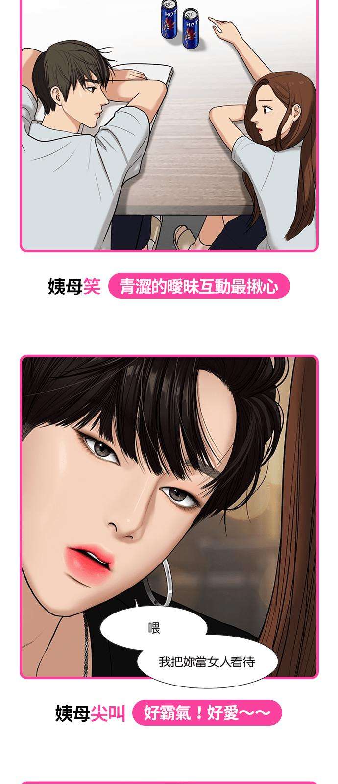 女神降临★休刊纪念内心戏填填看比赛★