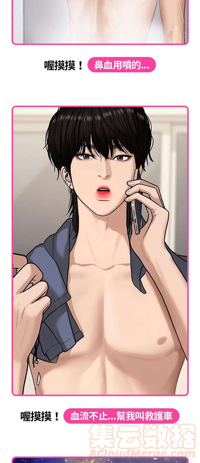 女神降临★休刊纪念内心戏填填看比赛★