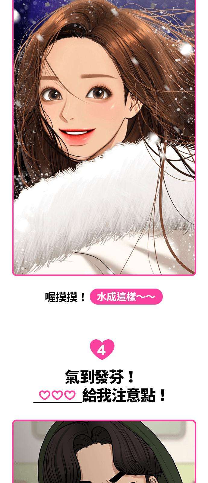 女神降临★休刊纪念内心戏填填看比赛★