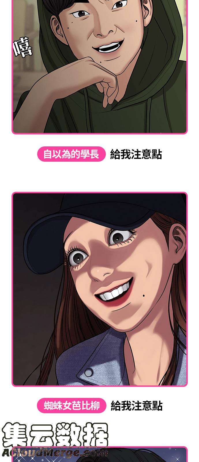 女神降临★休刊纪念内心戏填填看比赛★