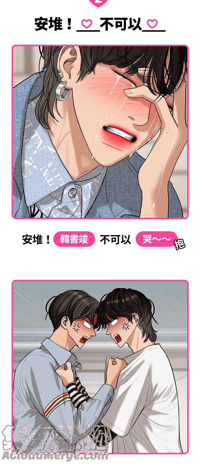 女神降临★休刊纪念内心戏填填看比赛★