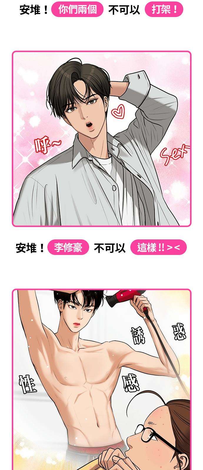 女神降临★休刊纪念内心戏填填看比赛★