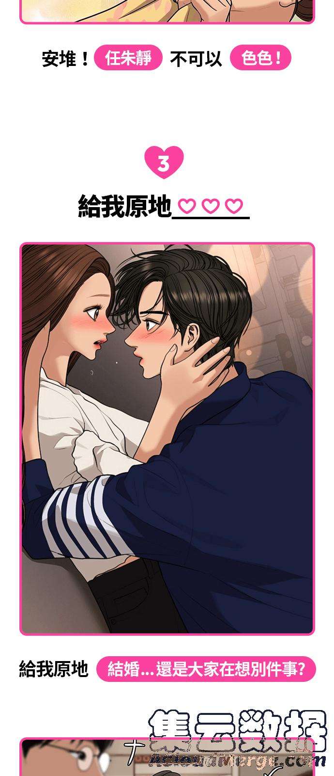 女神降临★休刊纪念内心戏填填看比赛★