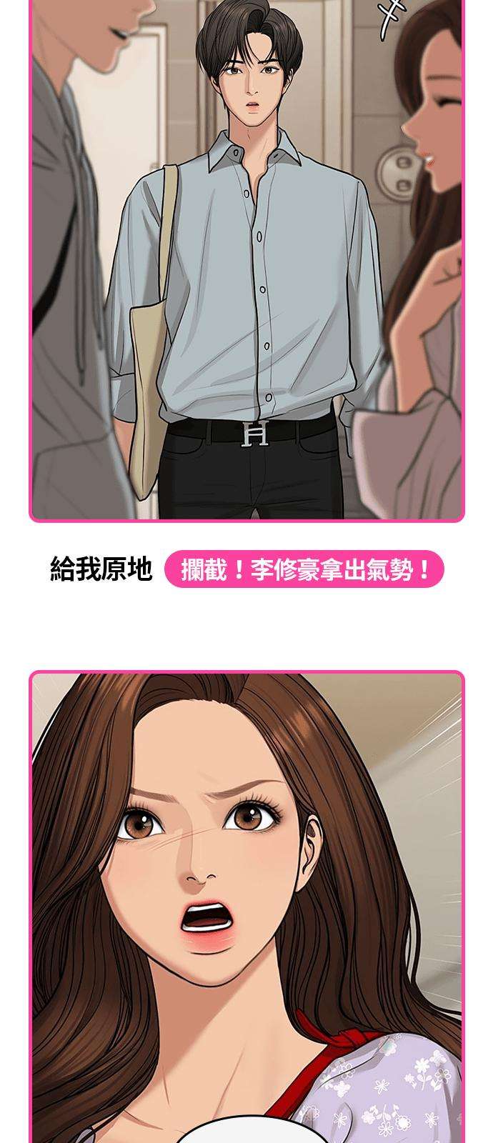 女神降临★休刊纪念内心戏填填看比赛★