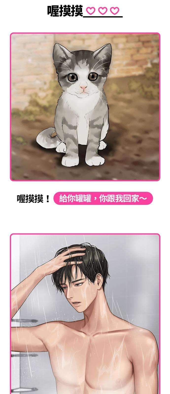 女神降临★休刊纪念内心戏填填看比赛★