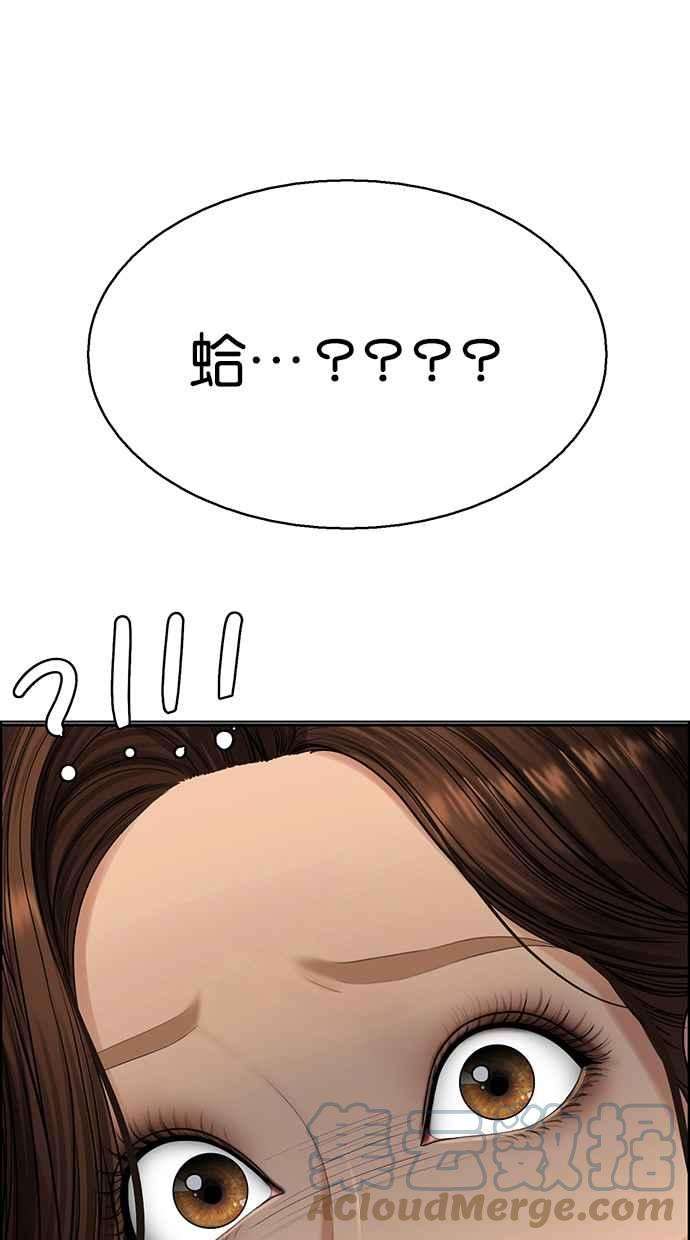 女神降临183话