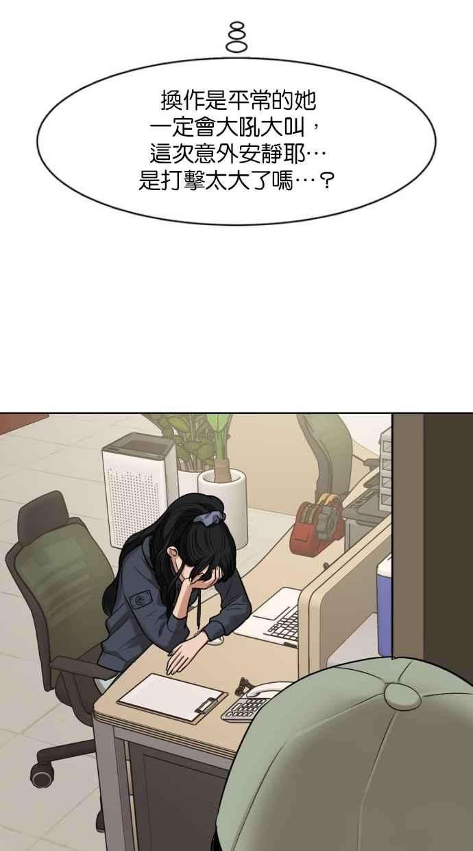 女神降临183话