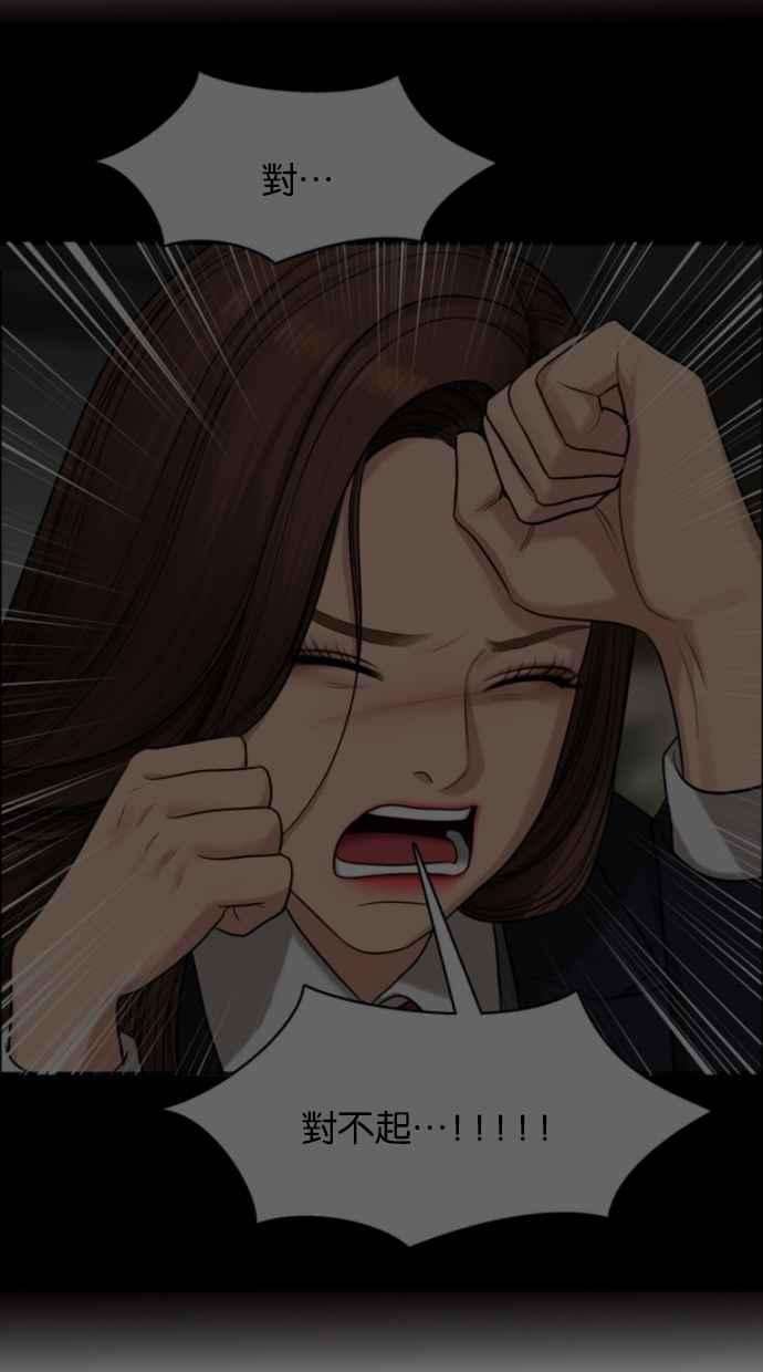 女神降临183话