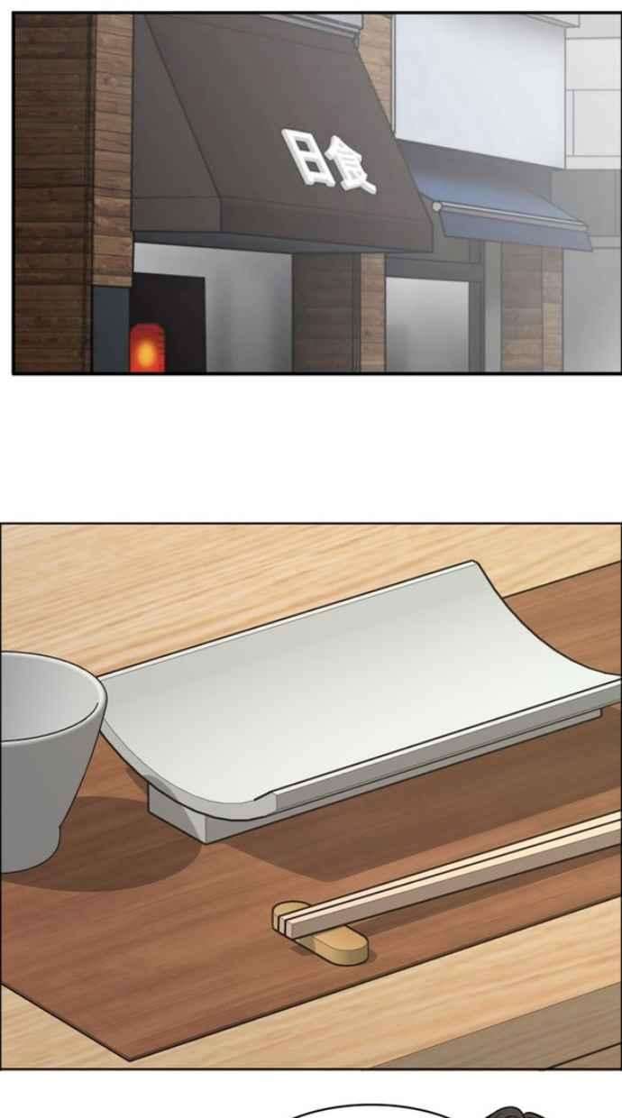 女神降临183话