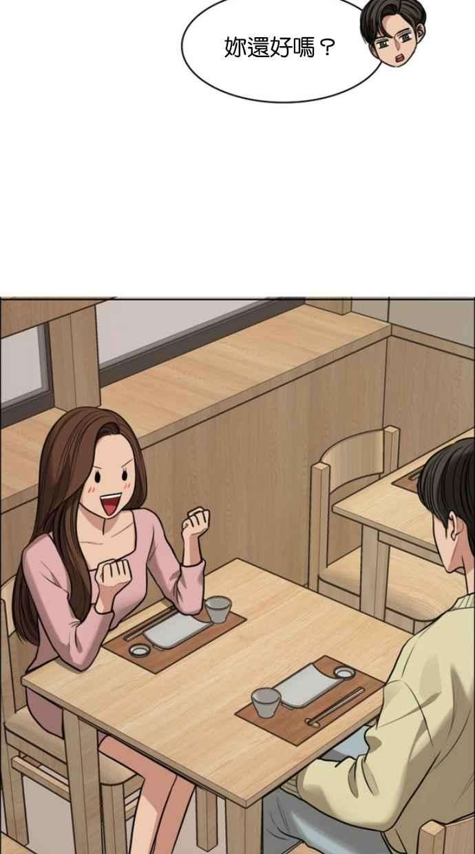 女神降临183话