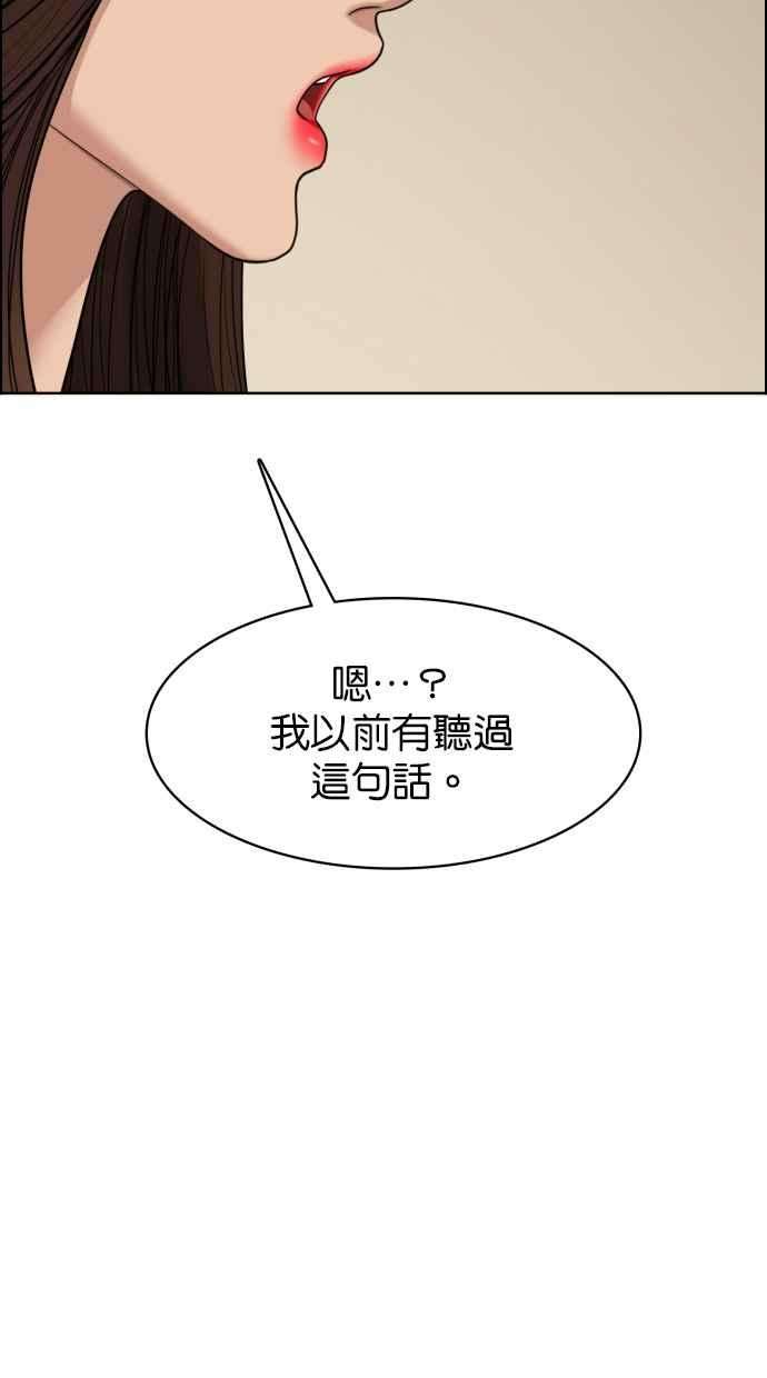 女神降临183话