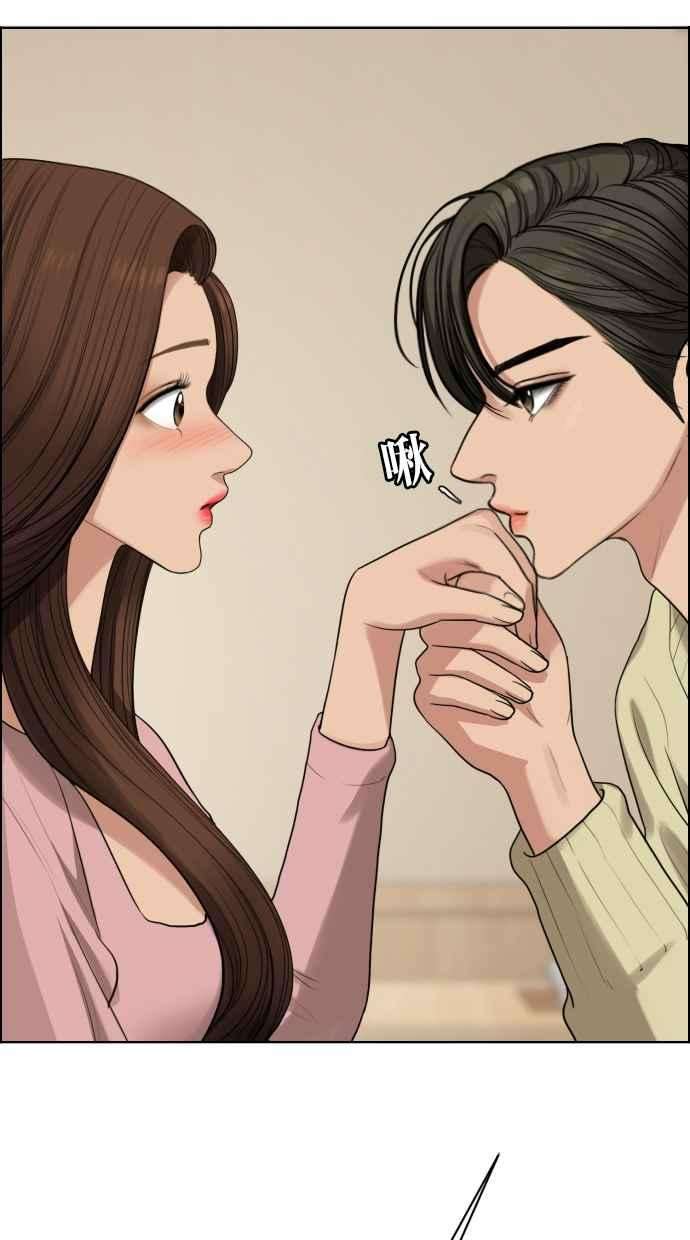 女神降临183话