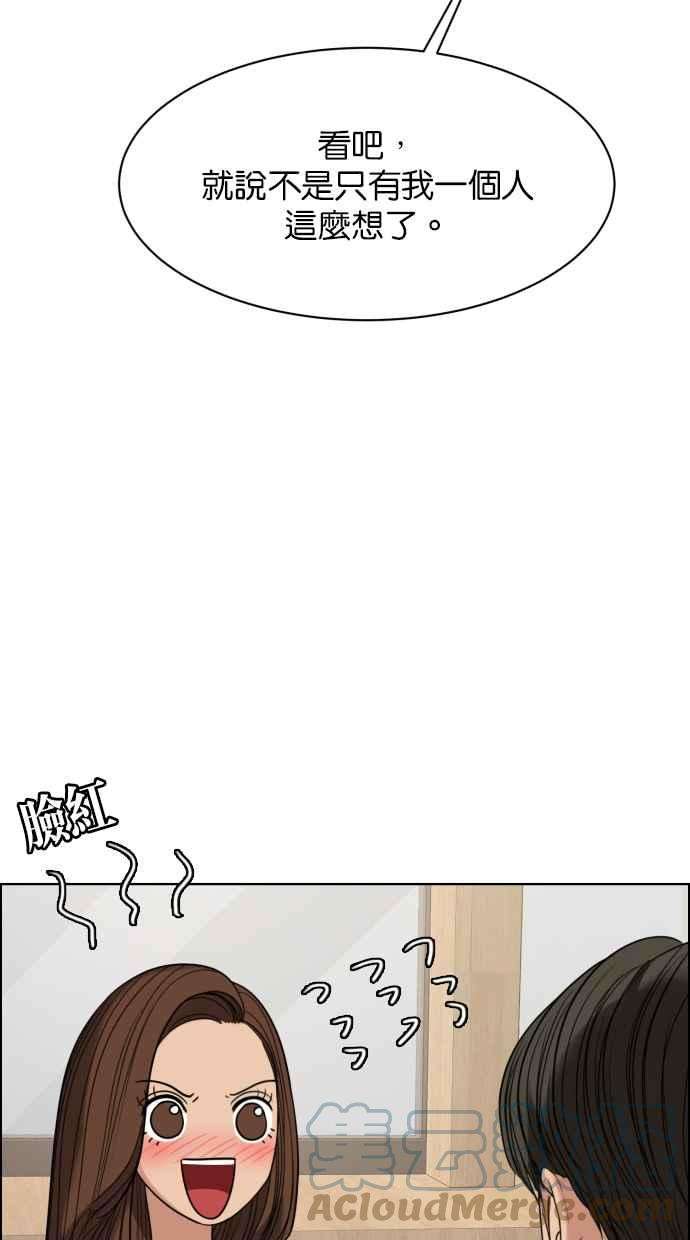 女神降临183话