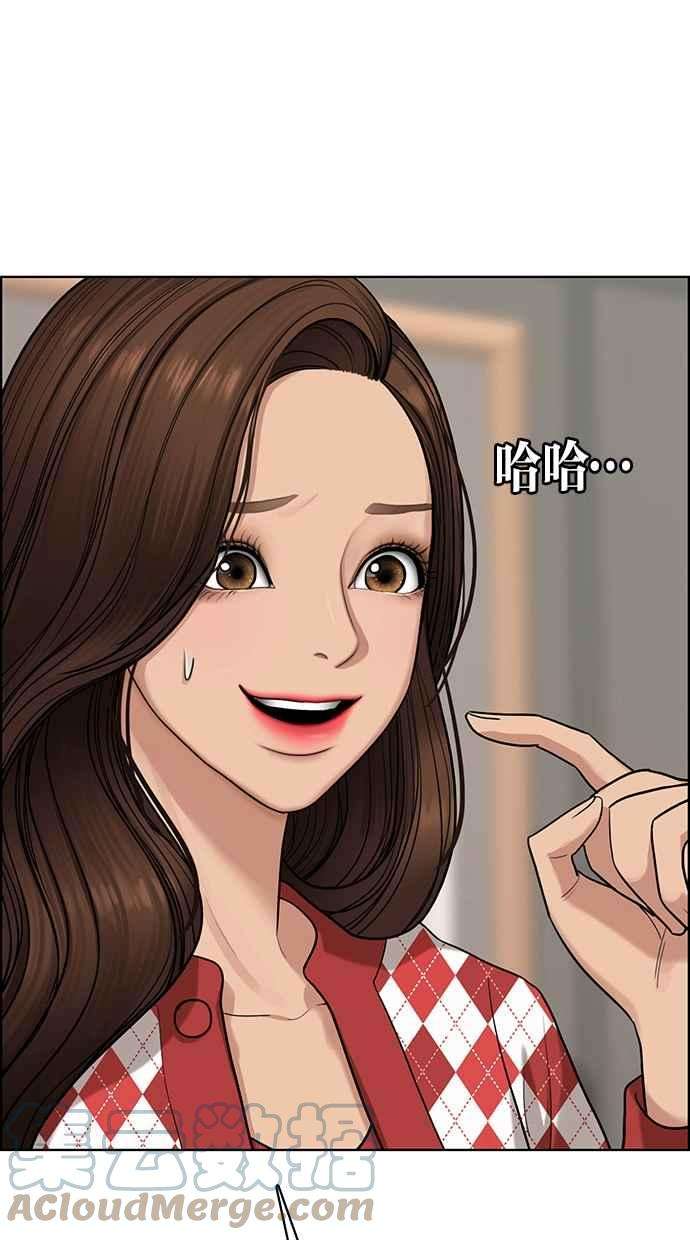 女神降临183话