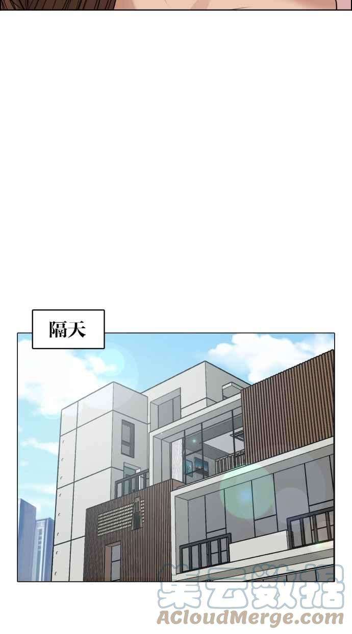 女神降临183话