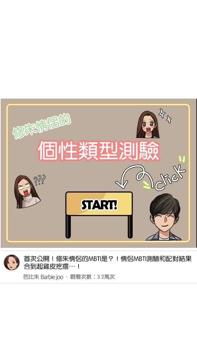 女神降临183话