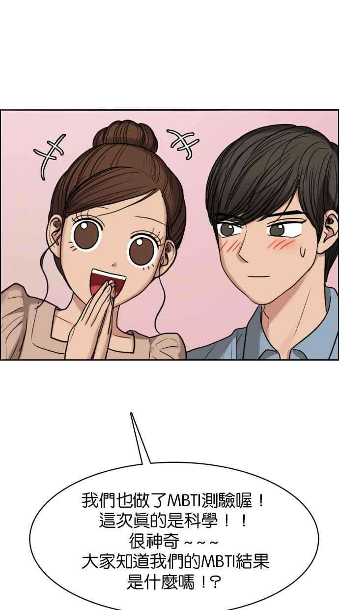 女神降临183话