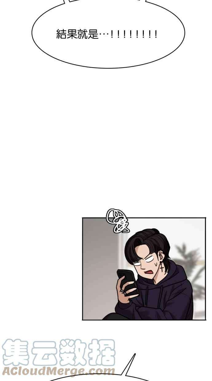 女神降临183话