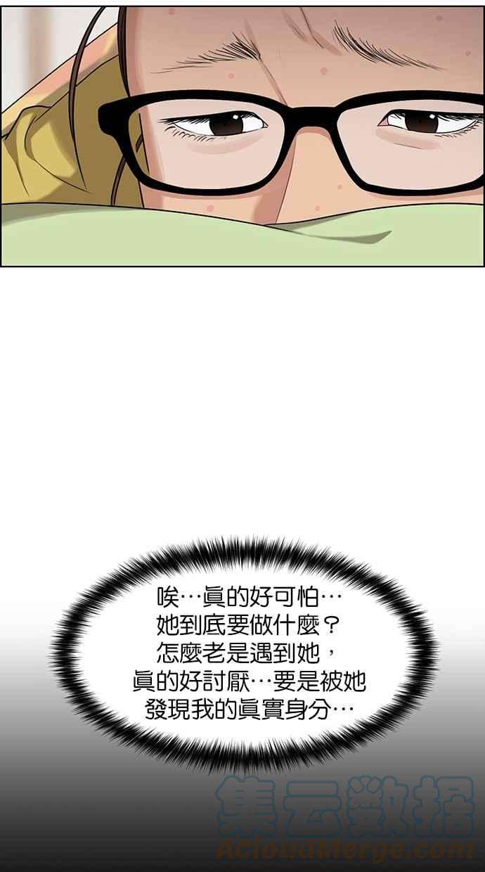 女神降临183话
