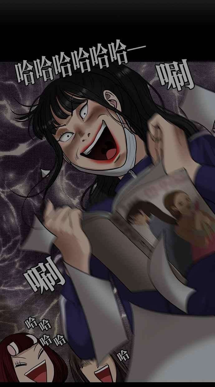 女神降临183话
