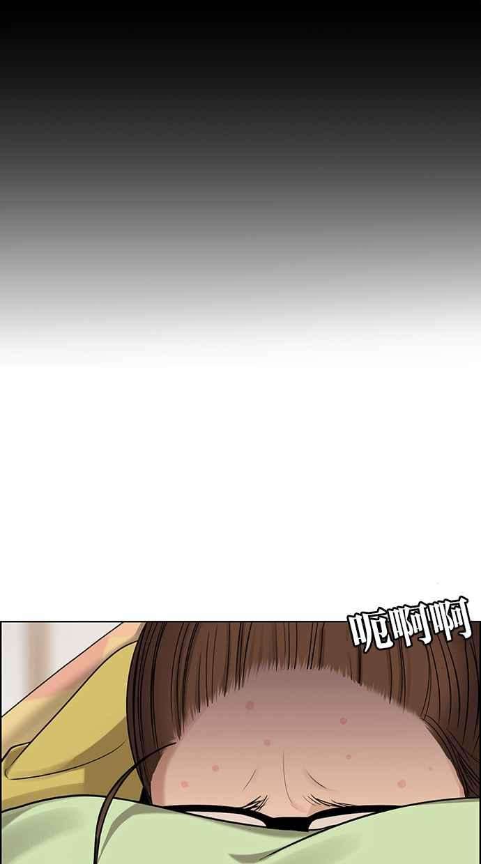 女神降临183话