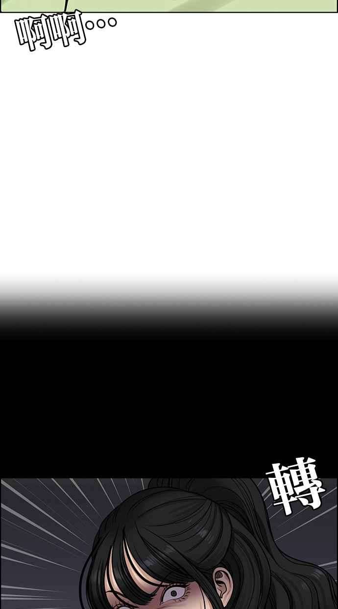 女神降临183话