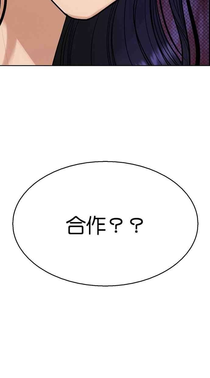 女神降临183话