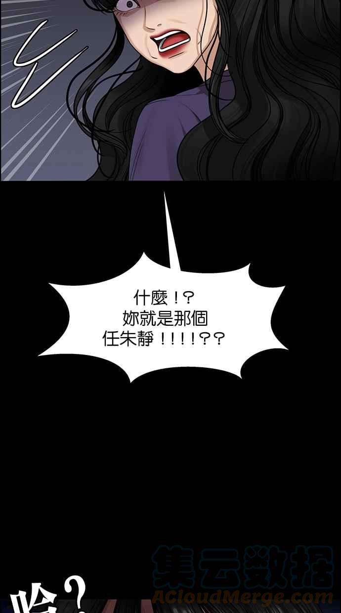 女神降临183话