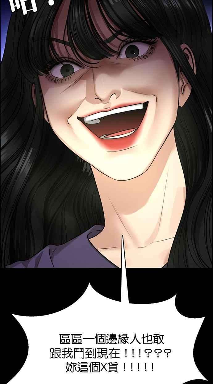 女神降临183话