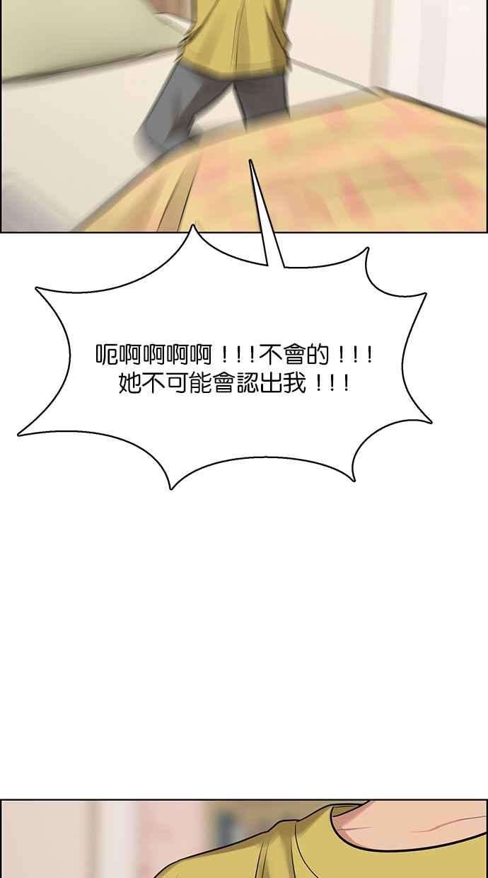 女神降临183话